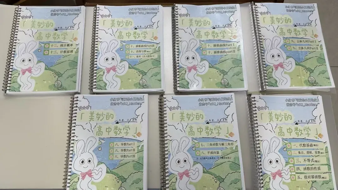 【初二试卷分享】2024~2025学年初二下广州市各区数学期末-第2张图片-四季读书网