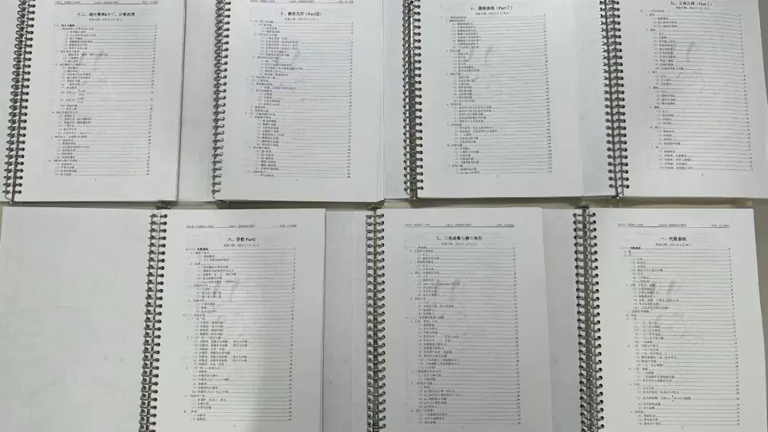 【初二试卷分享】2024~2025学年初二下广州市各区数学期末-第3张图片-四季读书网