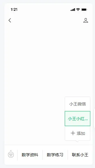 【初二试卷分享】2024~2025学年初二下广州市各区数学期末-第4张图片-四季读书网