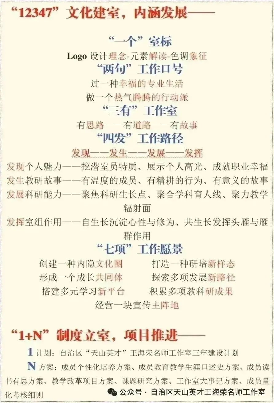 中考下水文 | 尽孝正当时~新疆2026年中考语文写作题-第5张图片-四季读书网
