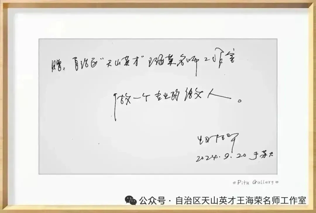 中考下水文 | 尽孝正当时~新疆2026年中考语文写作题-第6张图片-四季读书网