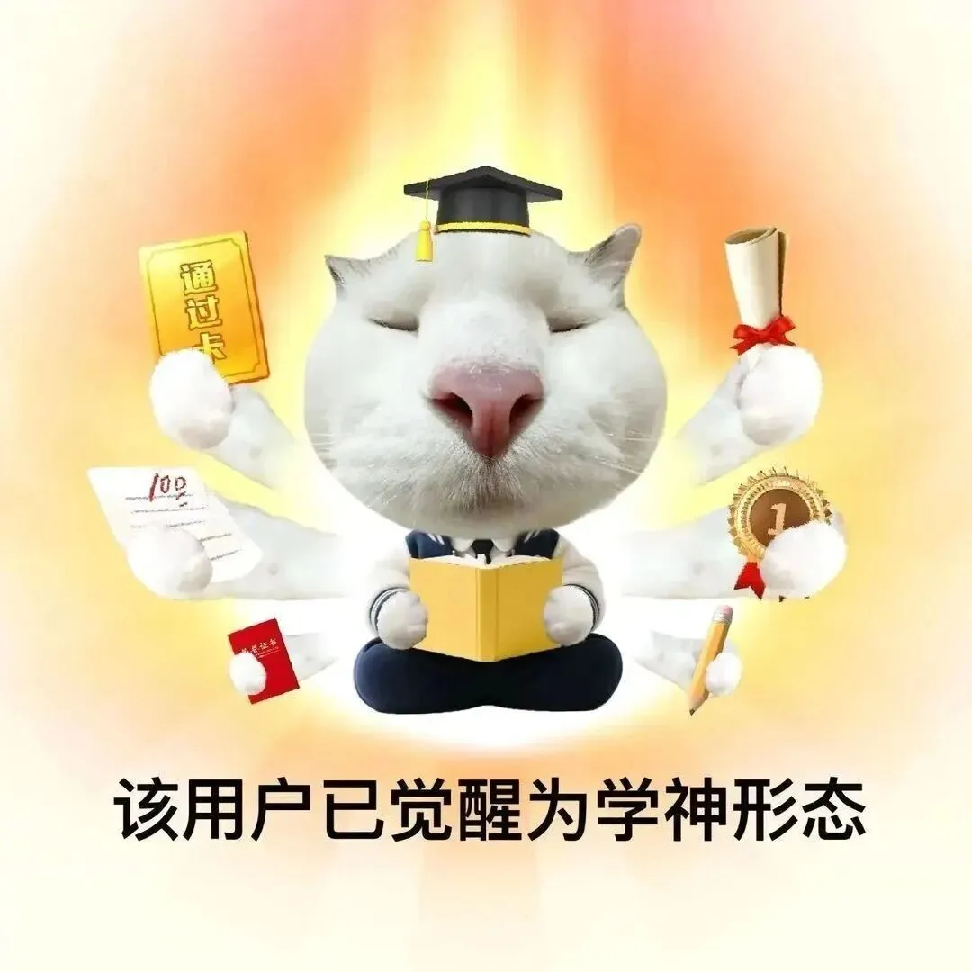 【重要提醒】药学综合期中模拟考试,后天开考!-第7张图片-四季读书网