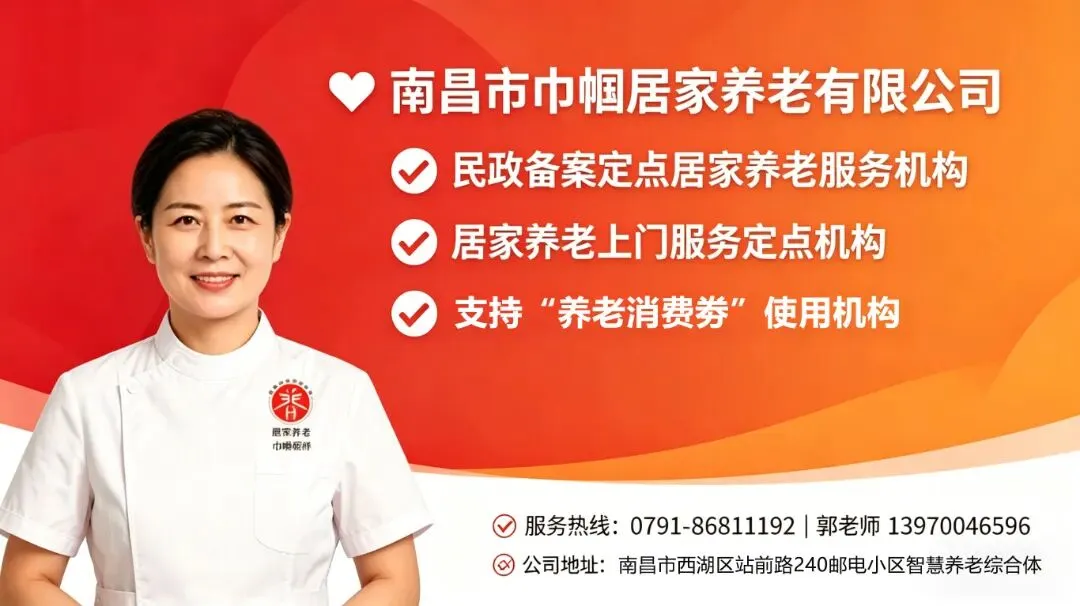 【长期照护师模拟实操考试】拨打120急救电话-第6张图片-四季读书网