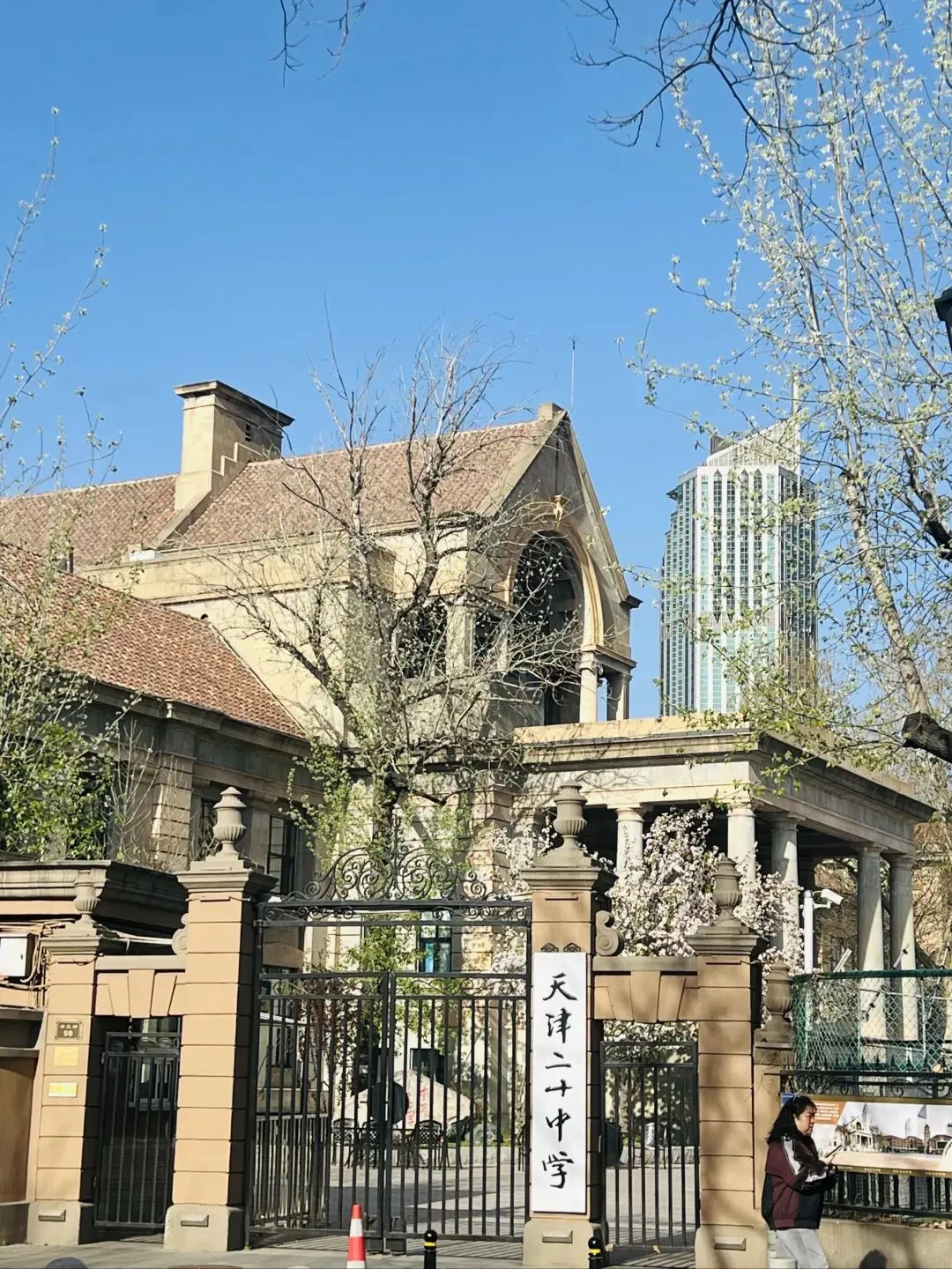 中考择校丨中考出分倒计时14天,和平区高中大盘点!-第15张图片-四季读书网