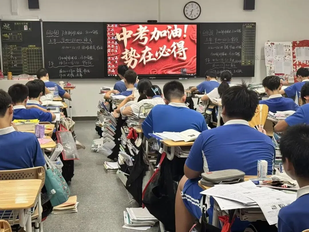 中考祝福:金榜题名,前程似锦-第1张图片-四季读书网