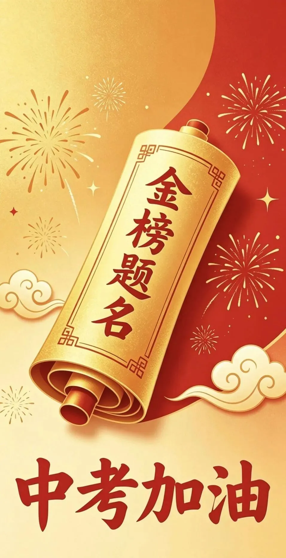 2026年深圳中考「一模、二模、三模」真题合集-第1张图片-四季读书网
