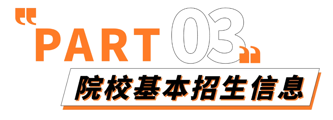 北京外国语大学 | 汉硕一战上岸经验|真题大量重复,院校全程班 400 分上岸攻略-第9张图片-四季读书网