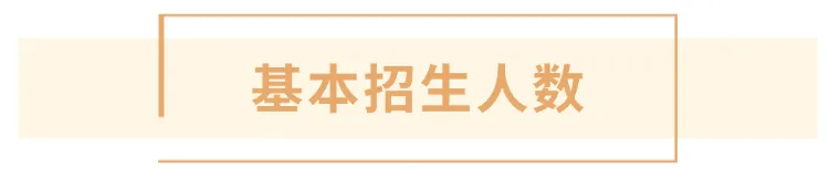 北京外国语大学 | 汉硕一战上岸经验|真题大量重复,院校全程班 400 分上岸攻略-第10张图片-四季读书网