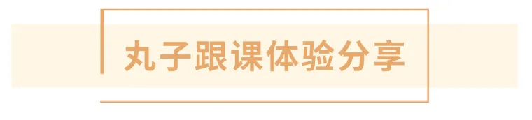 北京外国语大学 | 汉硕一战上岸经验|真题大量重复,院校全程班 400 分上岸攻略-第34张图片-四季读书网