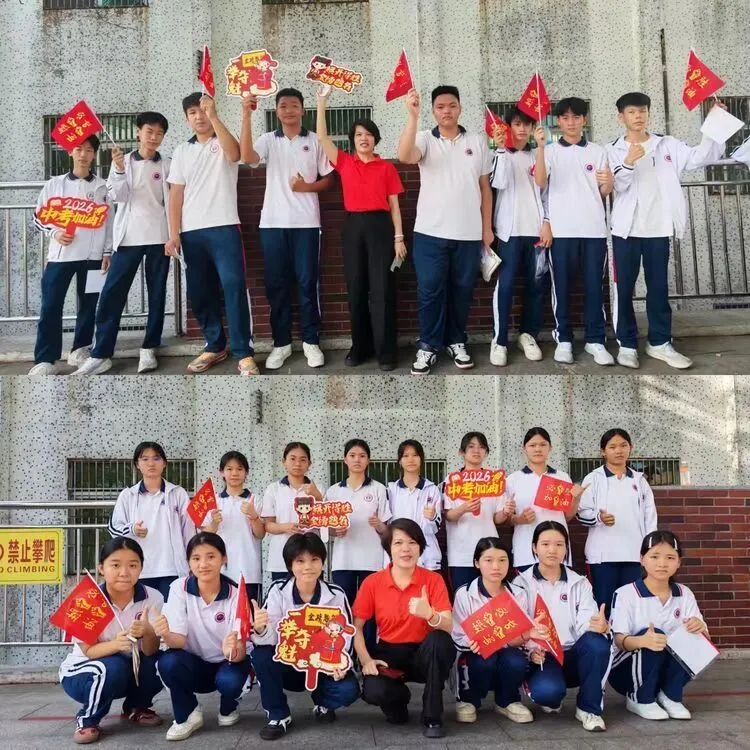 温情护航逐梦路,壮志扬帆赴中考——屯昌县红旗中学中考首日纪实-第9张图片-四季读书网