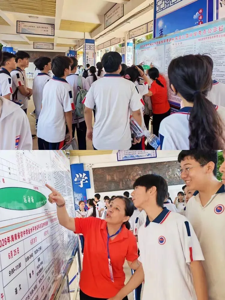 温情护航逐梦路,壮志扬帆赴中考——屯昌县红旗中学中考首日纪实-第14张图片-四季读书网