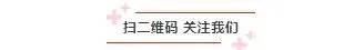 温情护航逐梦路,壮志扬帆赴中考——屯昌县红旗中学中考首日纪实-第21张图片-四季读书网