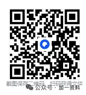 2026年新疆中考真题试卷及答案电子版不断更新中-第5张图片-四季读书网