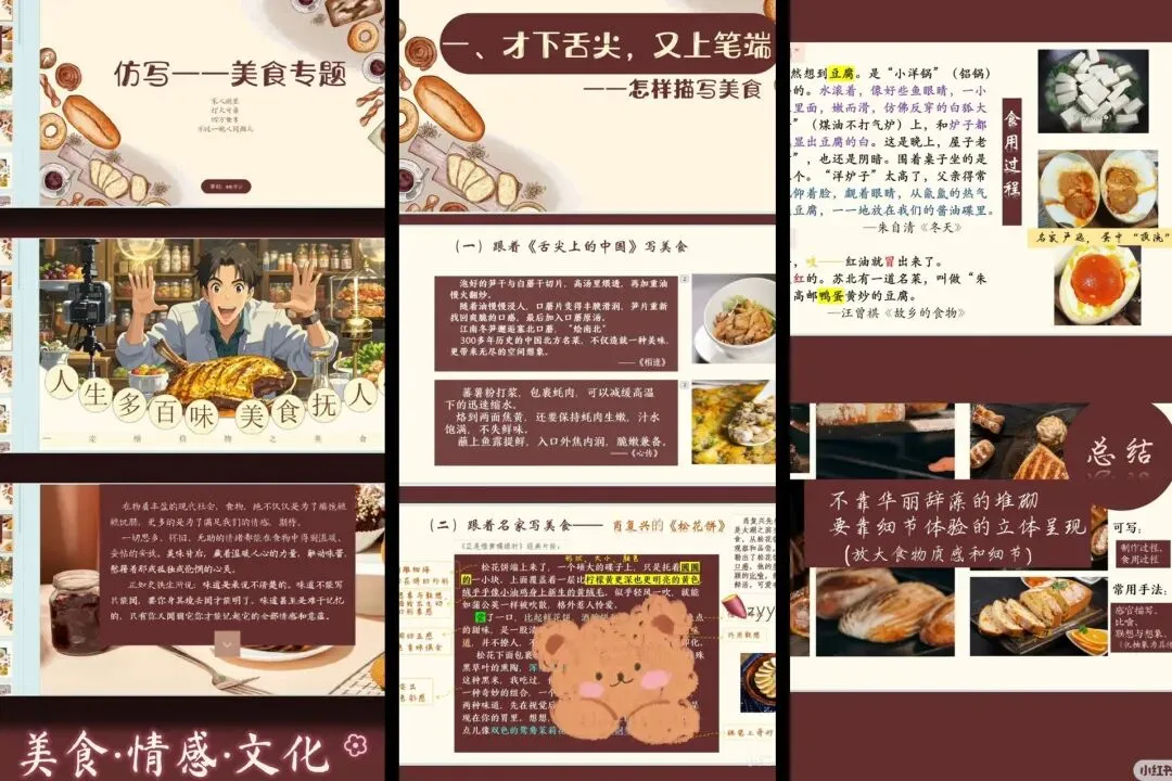 中考作文素材五 |传统美食类8个——梅花糕、莲子羹、糖炒栗子……-第2张图片-四季读书网