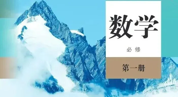 中考结束,别只顾放松!初高中衔接这样做,避开高一成绩滑坡-第6张图片-四季读书网