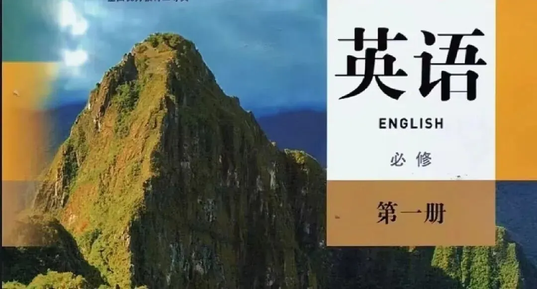 中考结束,别只顾放松!初高中衔接这样做,避开高一成绩滑坡-第7张图片-四季读书网