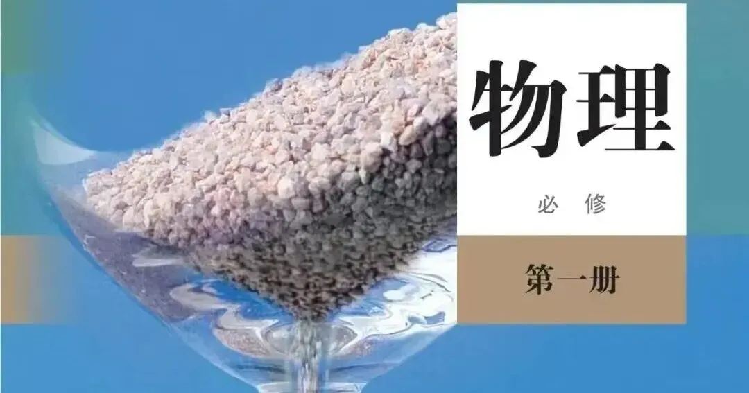 中考结束,别只顾放松!初高中衔接这样做,避开高一成绩滑坡-第9张图片-四季读书网