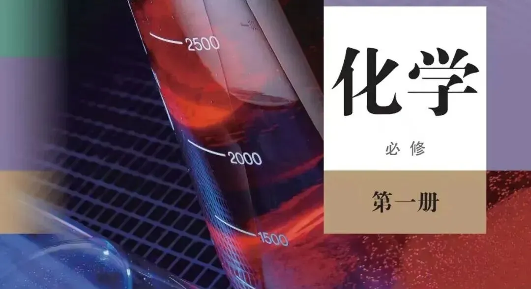 中考结束,别只顾放松!初高中衔接这样做,避开高一成绩滑坡-第10张图片-四季读书网
