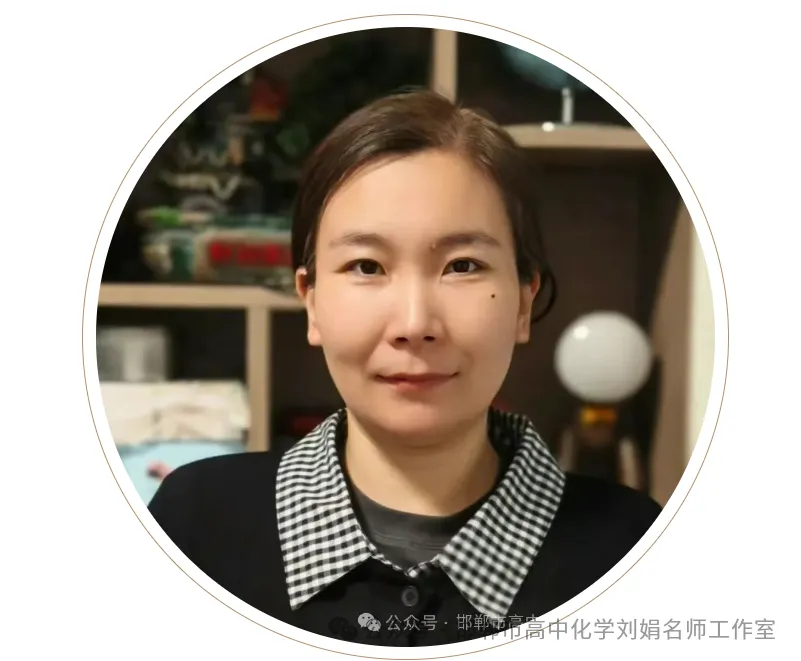 【第246期】真题研究——2025黑吉辽蒙卷第18题解析-第16张图片-四季读书网