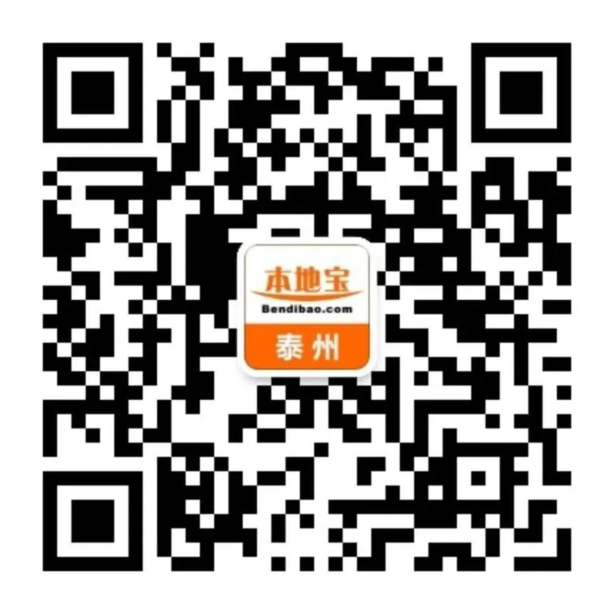 2026年泰州市中考成绩查询时间+入口!附2022-2025年录取分数线!-第6张图片-四季读书网