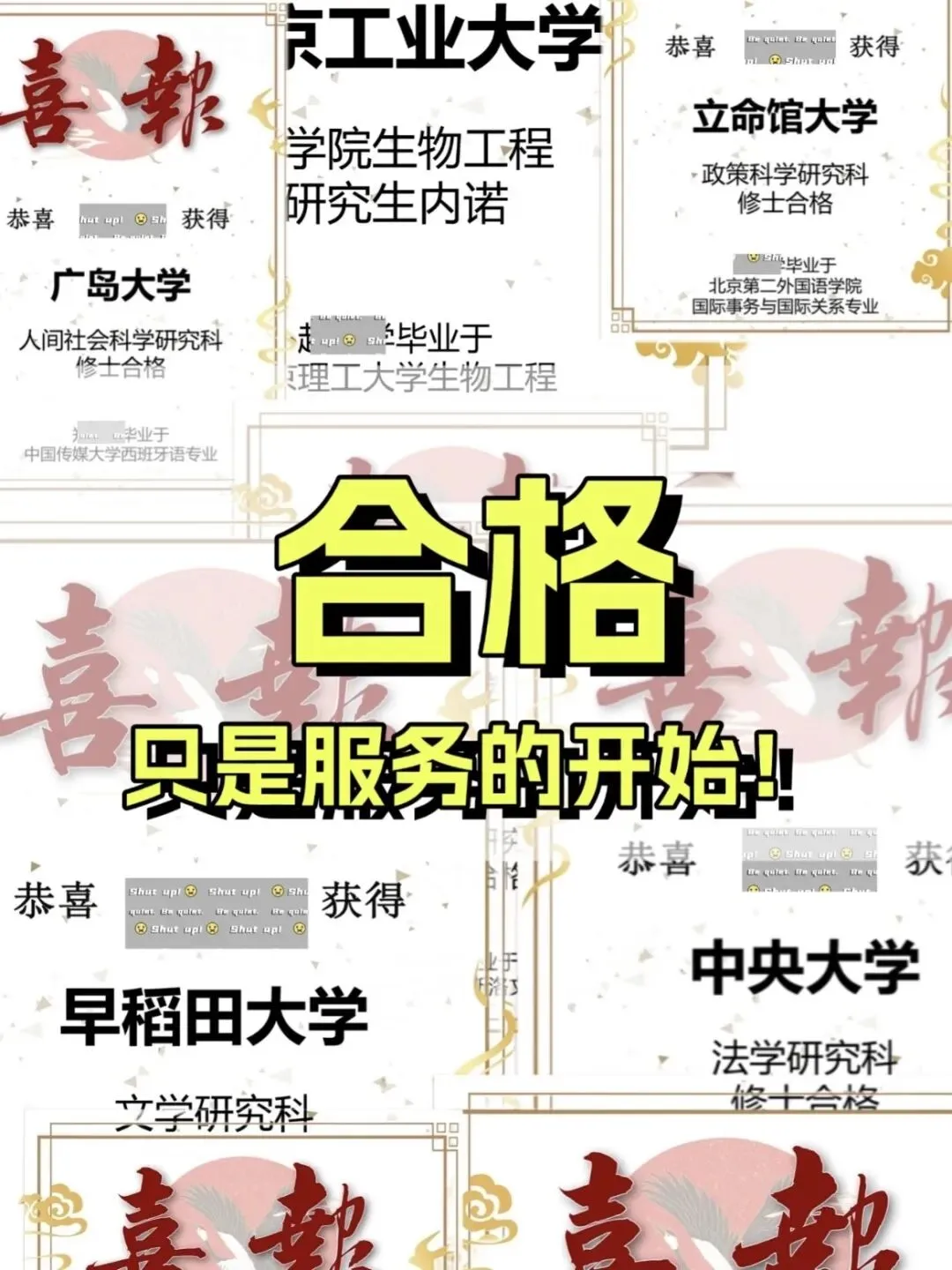 赴日留学流行学习谷:中考出分后,这条“弯道超车”路线火了!-第9张图片-四季读书网
