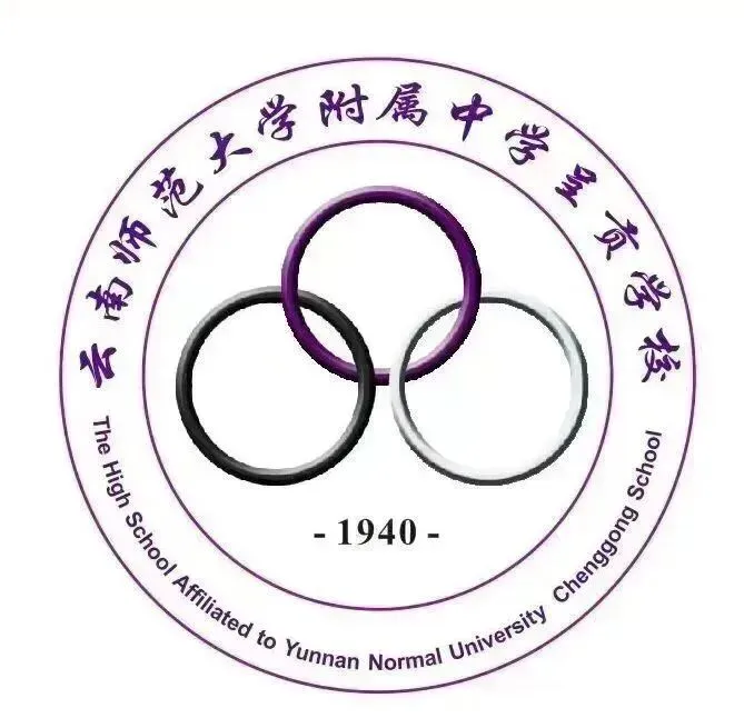 昆明市2026中考重点学校自主招生简章-第17张图片-四季读书网