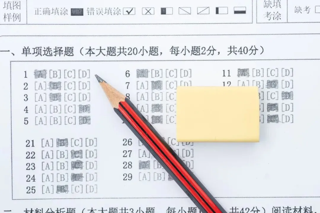 风声|浙江已有地方取消中考选拔,对学生和家长是好是坏?-第2张图片-四季读书网