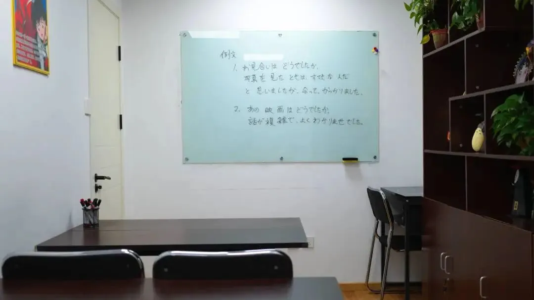 赴日留学流行学习谷:中考出分后,这条“弯道超车”路线火了!-第54张图片-四季读书网