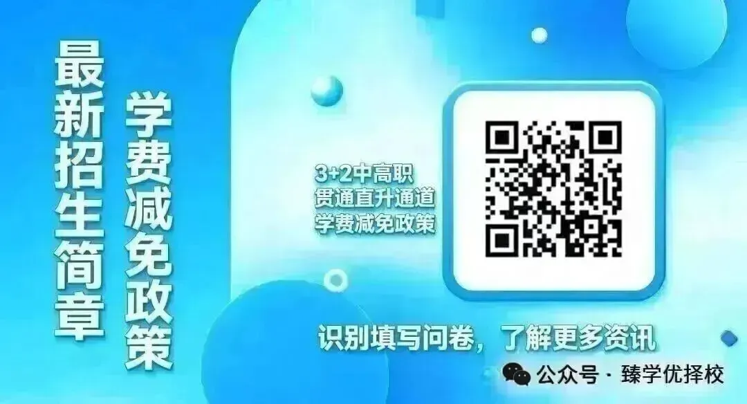 2026中考生必看丨广东省中考攻略一篇全(考试时间、考场必备物品清单、考场地址查询)-第16张图片-四季读书网