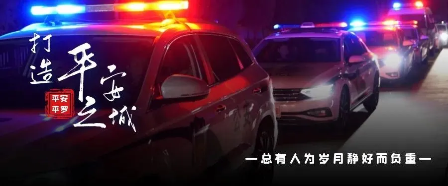 平罗公安:致全体中考学生及家长的一封信-第1张图片-四季读书网