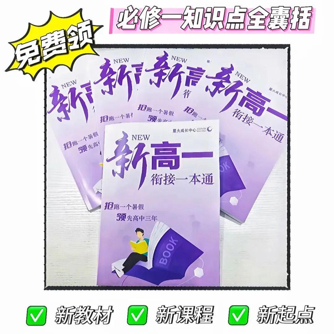 扬州中考即将出分!6.27查分前必做6件事|准考证归档+位次择校+成绩复核全攻略-第14张图片-四季读书网