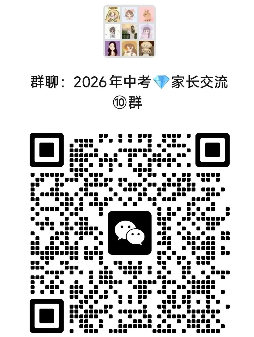 扬州中考即将出分!6.27查分前必做6件事|准考证归档+位次择校+成绩复核全攻略-第15张图片-四季读书网