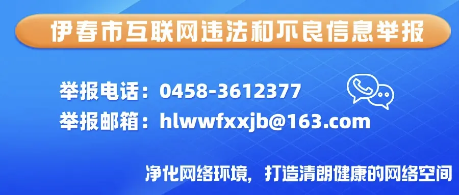 丰林县:多方协同履职尽责 扎实做好中考保障工作-第10张图片-四季读书网