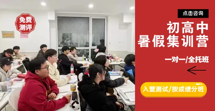 中考9号查分!10号报志愿!来看天津中考时间线!-第2张图片-四季读书网