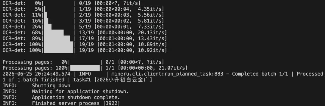 数学试卷PDF转Word:效率提升10倍,终于不用手打公式-第2张图片-四季读书网