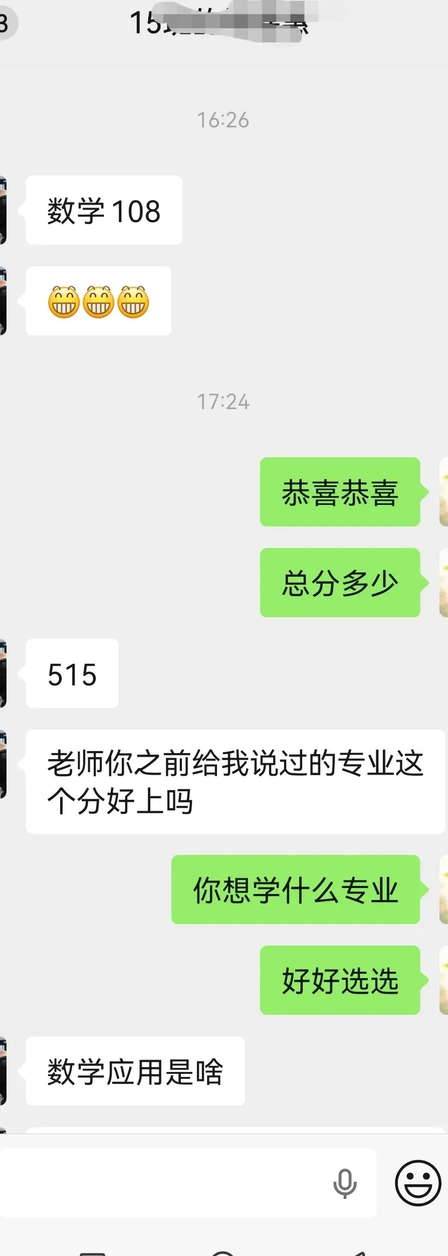 她是如何做到模考跌至370,高考逆袭515的?通过她的故事我想说别让考,定义你的人生上限-第1张图片-四季读书网 她是如何做到模考跌至370,高考逆袭515的?通过她的故事我想说别让考,定义你的人生上限-第1张图片-四季读书网