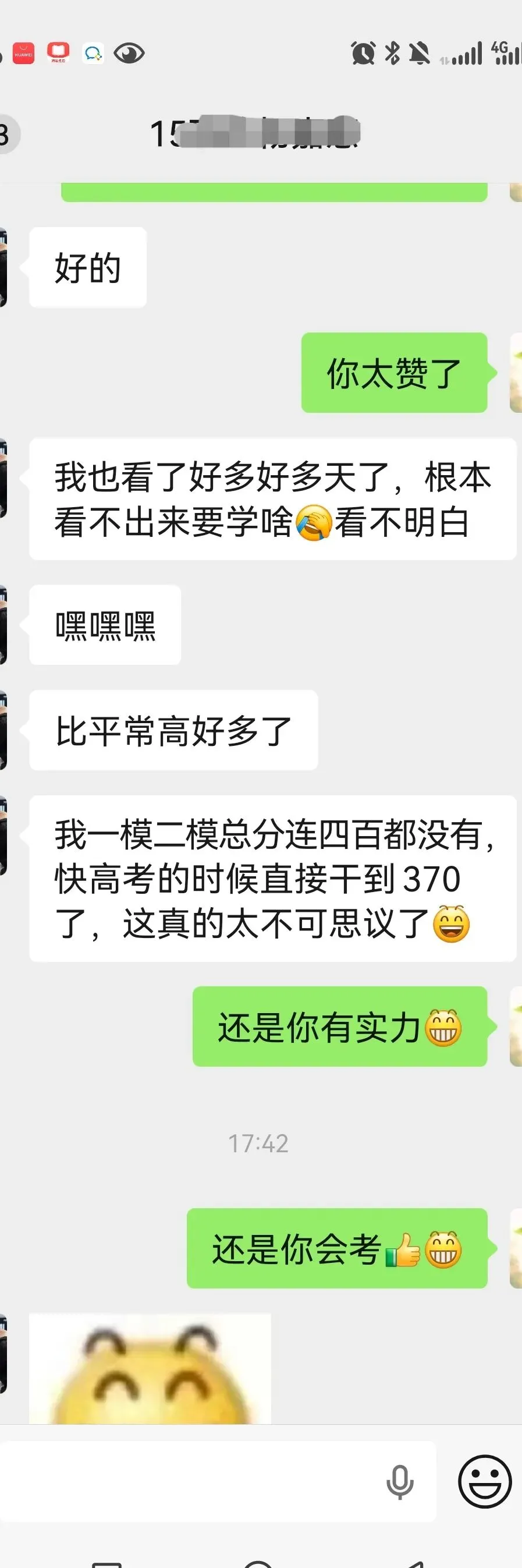 她是如何做到模考跌至370,高考逆袭515的?通过她的故事我想说别让考,定义你的人生上限-第2张图片-四季读书网 她是如何做到模考跌至370,高考逆袭515的?通过她的故事我想说别让考,定义你的人生上限-第2张图片-四季读书网