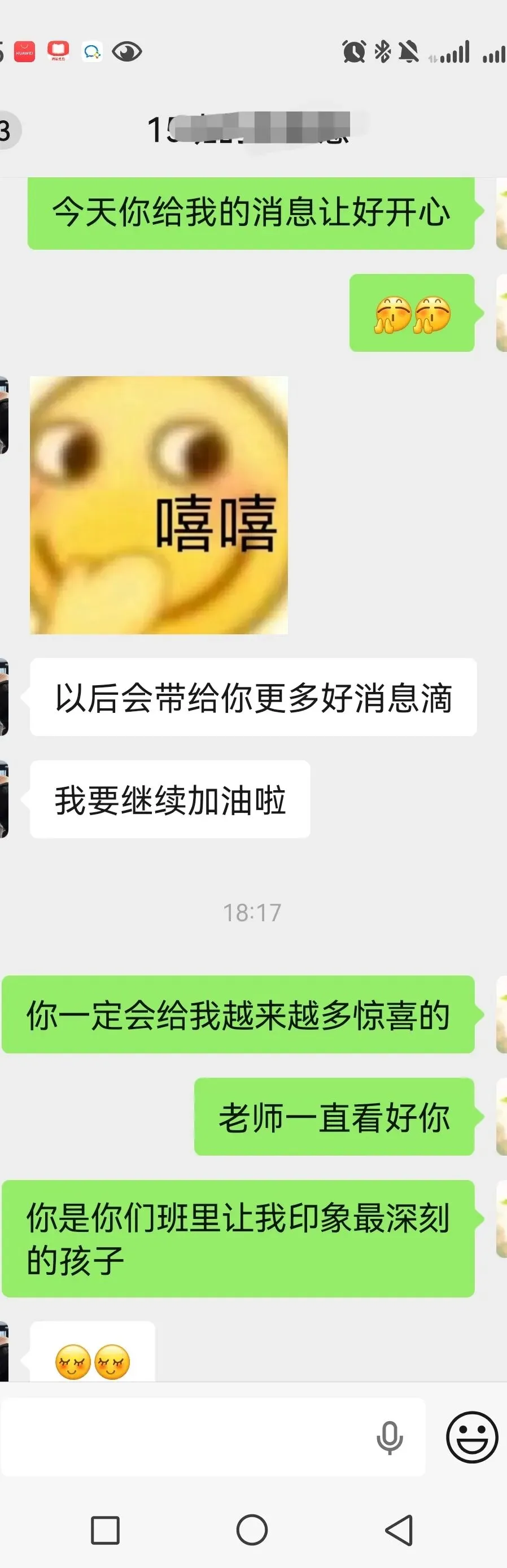 她是如何做到模考跌至370,高考逆袭515的?通过她的故事我想说别让考,定义你的人生上限-第4张图片-四季读书网 她是如何做到模考跌至370,高考逆袭515的?通过她的故事我想说别让考,定义你的人生上限-第4张图片-四季读书网