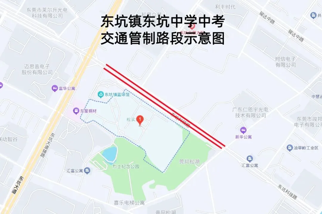 连续3天!中考期间松实东中周边路段实施交通管制-第1张图片-四季读书网