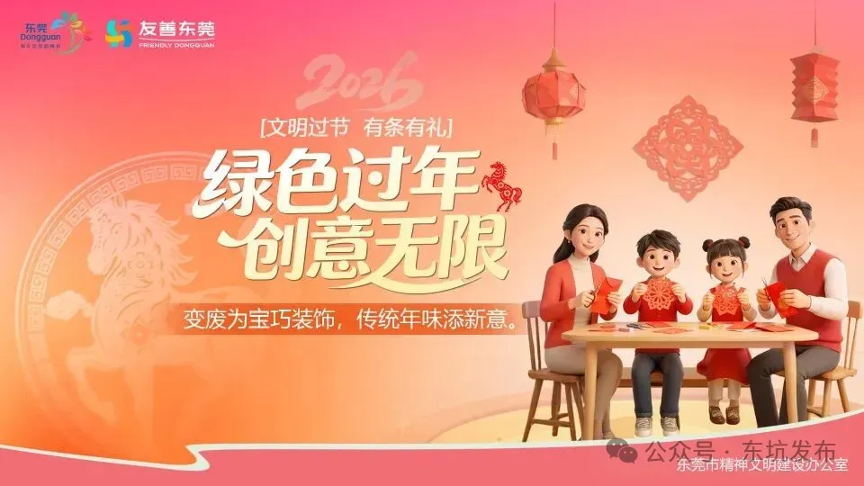 连续3天!中考期间松实东中周边路段实施交通管制-第4张图片-四季读书网