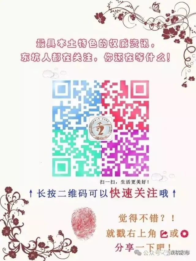 连续3天!中考期间松实东中周边路段实施交通管制-第5张图片-四季读书网