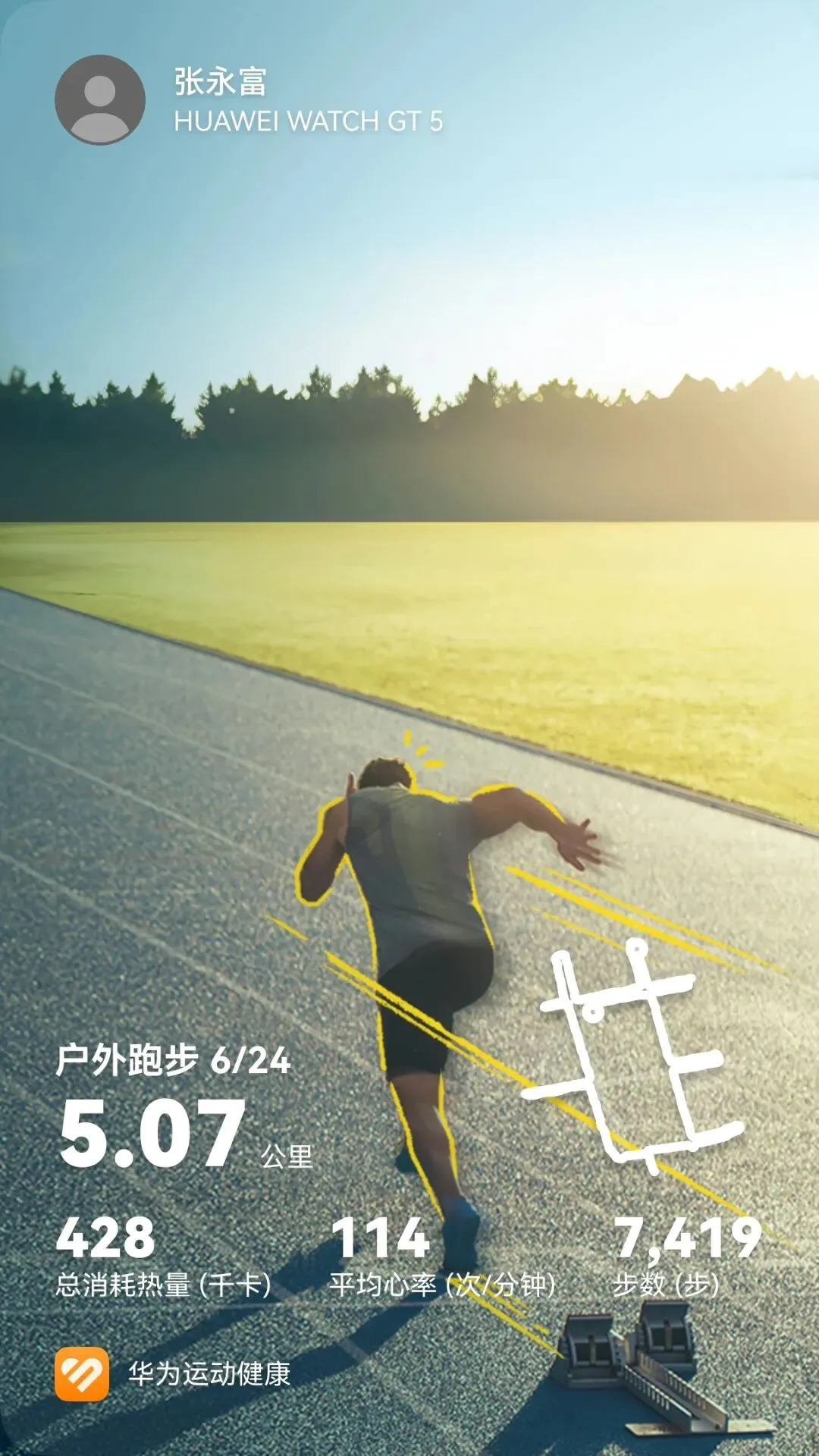 中考落幕:考场外跑完五公里,我也跑赢了心里的焦虑-第2张图片-四季读书网