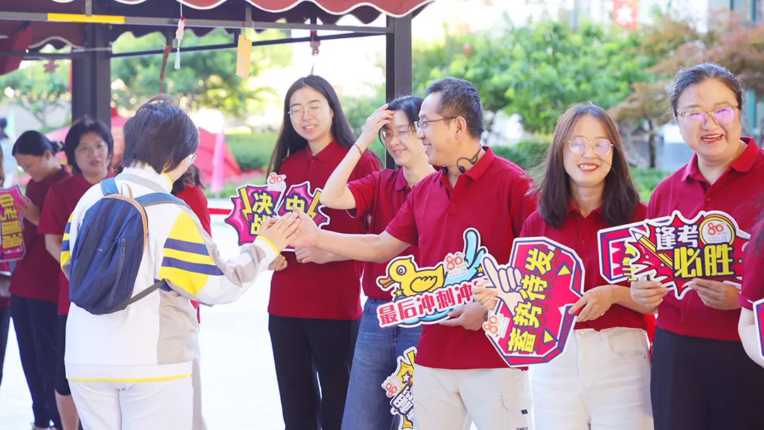 中考收官,祝你梦想成真!-第12张图片-四季读书网