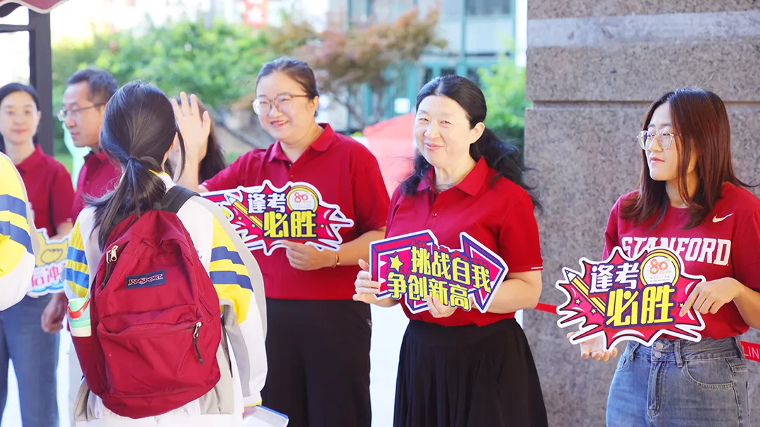 中考收官,祝你梦想成真!-第14张图片-四季读书网