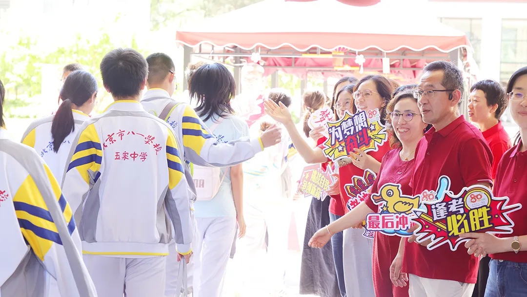 中考收官,祝你梦想成真!-第19张图片-四季读书网