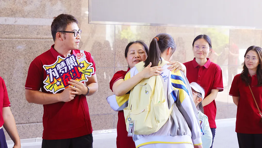 中考收官,祝你梦想成真!-第21张图片-四季读书网