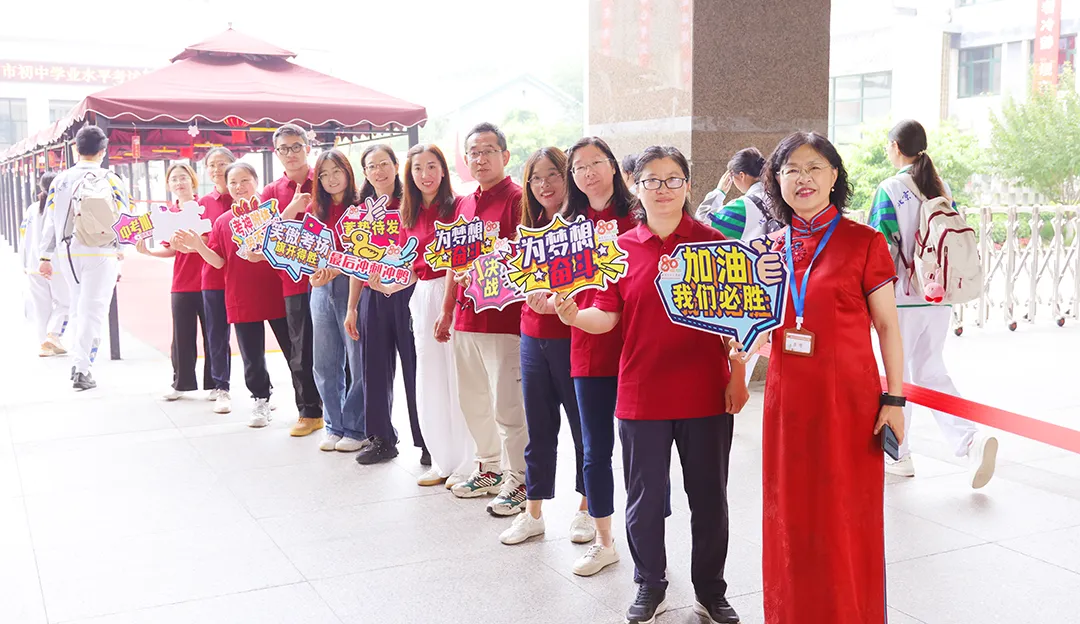 中考收官,祝你梦想成真!-第40张图片-四季读书网