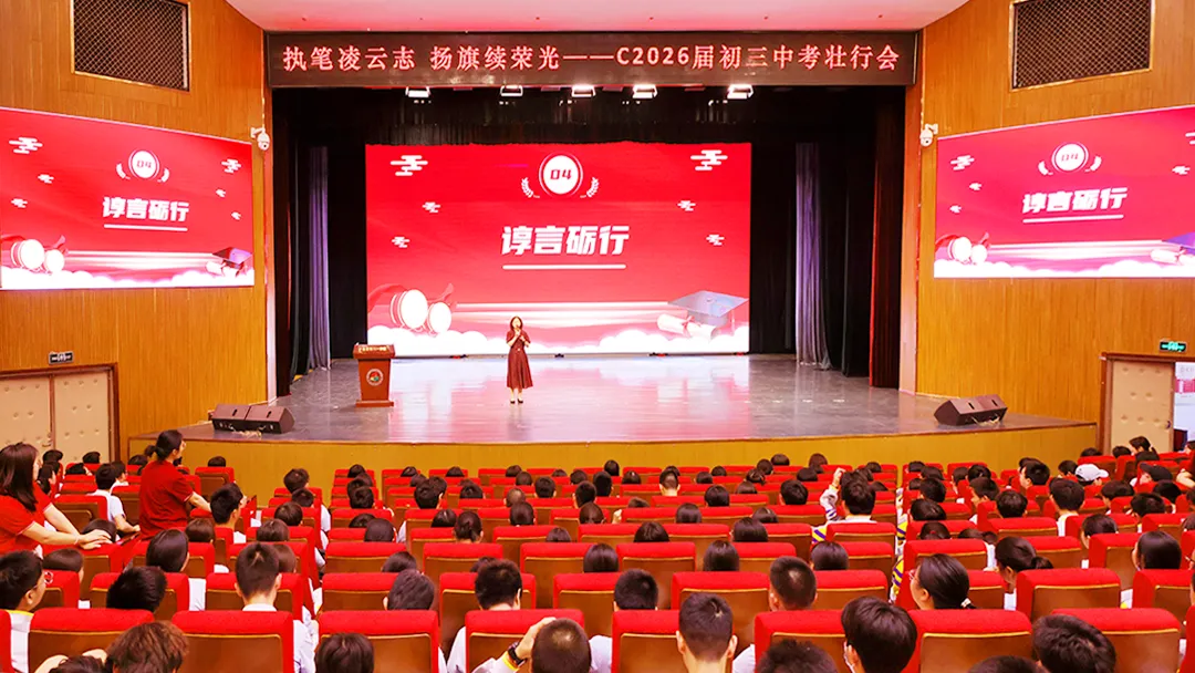 中考收官,祝你梦想成真!-第42张图片-四季读书网