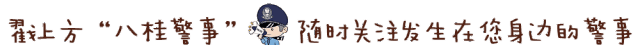 广西公安暖心护中考-第1张图片-四季读书网