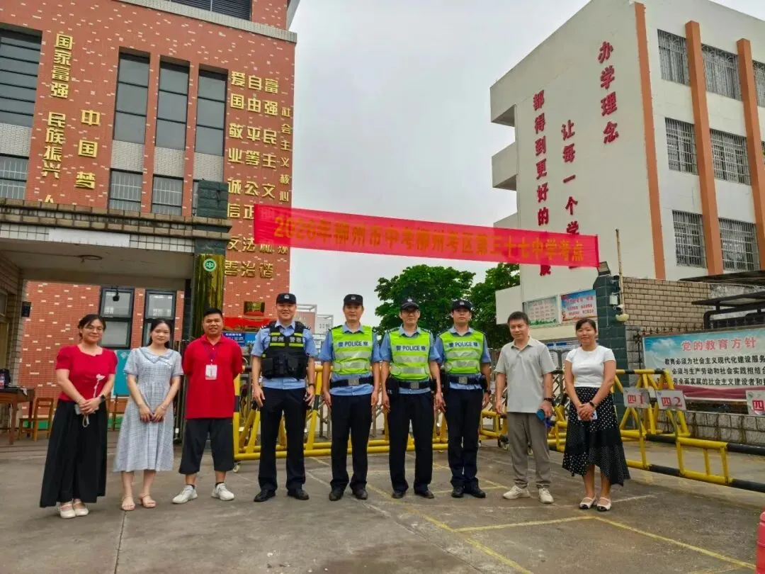 广西公安暖心护中考-第6张图片-四季读书网